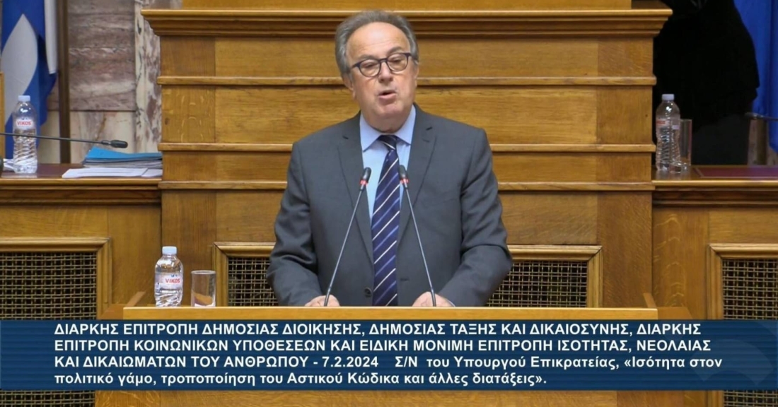 Αναλάβετε τις ευθύνες σας: Η ΝΙΚΗ θα ζητήσει ΟΝΟΜΑΣΤΙΚΗ ΨΗΦΟΦΟΡΙΑ στην Ολομέλεια της Βουλής